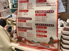 -老鼎丰(靖宇街总店)