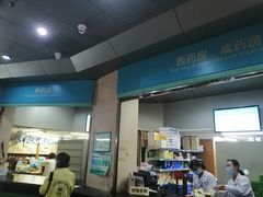 -广州中医药大学第三附属医院(骨伤科分院)