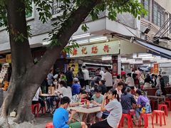 -源记肠粉(华贵路店)