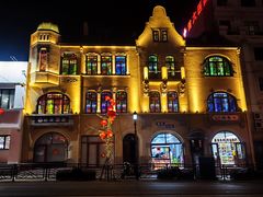-上街里市集(悦喜客来广场店)