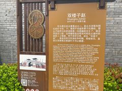 -茯茶镇