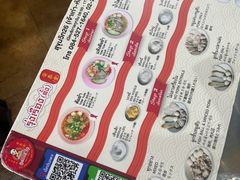 -榮泰米粉湯(Left Shop)