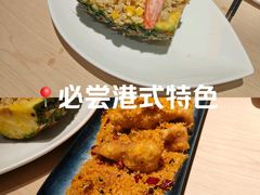-避风塘(南汇店)