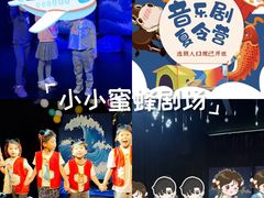 -猴有戏教育戏剧·音乐剧·主持口才·演讲朗诵辩论(环球港华师大校区)