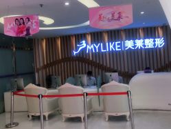 点击看大图 -深圳美莱医疗美容医院