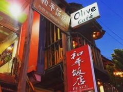 -和平饭店