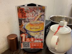 -大洋家·潮汕鱼鲜·花胶砂锅粥(天河东路店)