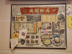 -玫瑰甜品(文明路店)