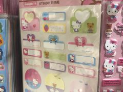 -AEON永旺(东方宝泰店)