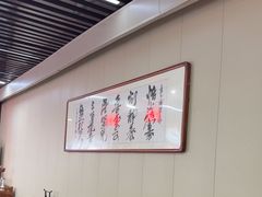 -中卫御苑福膳·养生局(圆明园店)