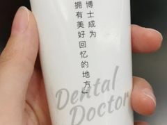 -牙博士口腔(杨浦店)