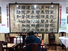 -力力豆花庄(广渠门店)