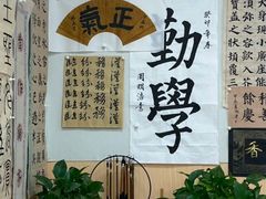 -群艺芳华明德翰墨