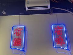 -滋味烤鱼(祥和里店)