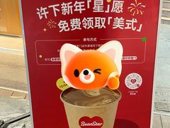 -中贸广场