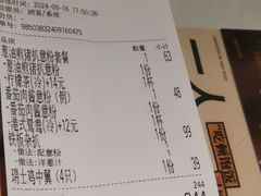 -敏华冰厅(天河城店)