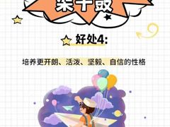-TEMPO 音乐(五角场店)