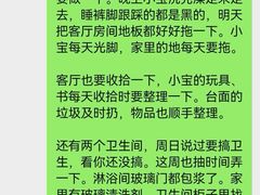 -大班家政月嫂育儿嫂(广州NO.1店)