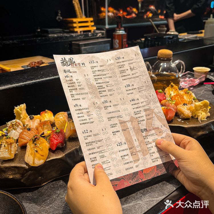广州入门级omakase💰168/位！性价比绝了