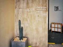 -半岛1919创意园区