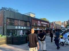 -老黑板筋(顺义总店)