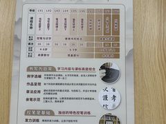 -群艺芳华明德翰墨