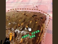 梦龙卷-幸福蛋糕坊(金顶街店)