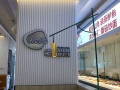 -老盛兴汤包馆(华灵店)