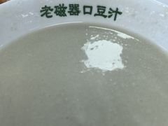 -老磁器口豆汁店(天坛店)