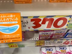 -大国药妆(えびすダイコク店)