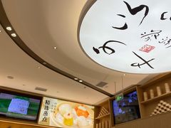 -蔡澜点心·粤菜(丽泽天街店)