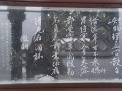-汇龙潭