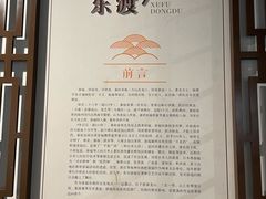 -达蓬山旅游度假区