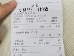 -DQ·蛋糕·冰淇淋(大宁国际商业广场店)