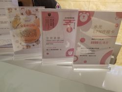 -三只熊皮肤管理中心