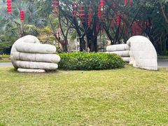 -广州雕塑公园