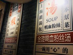 -弄堂小笼包(天津南开大悦城店)