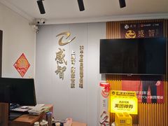 -感智盲人按摩·艾灸·肩颈SPA(岗厦店)