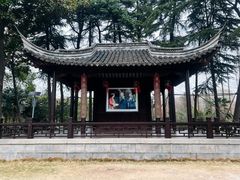 -梅园