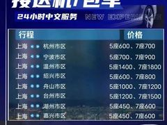 -杭州萧山国际机场