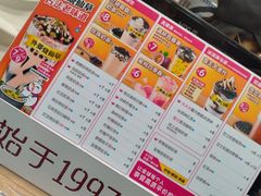 -蜜雪冰城(陈家湾店)