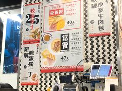菜单-华星冰室(湾仔店)