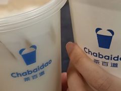 -茶百道(蔡锷北路店)