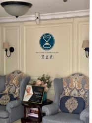 点击看大图 店内环境-深圳芙必优医疗美容·抗衰中心