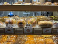 -小飞象面包公社(珠江路金鹰店)