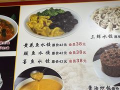 -良师门滨海人家·海鲜·家常菜(滨海城店)