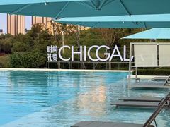 -清河半岛温泉度假酒店