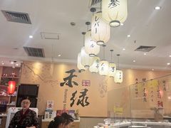 -禾绿回转寿司(苏宁广场店)