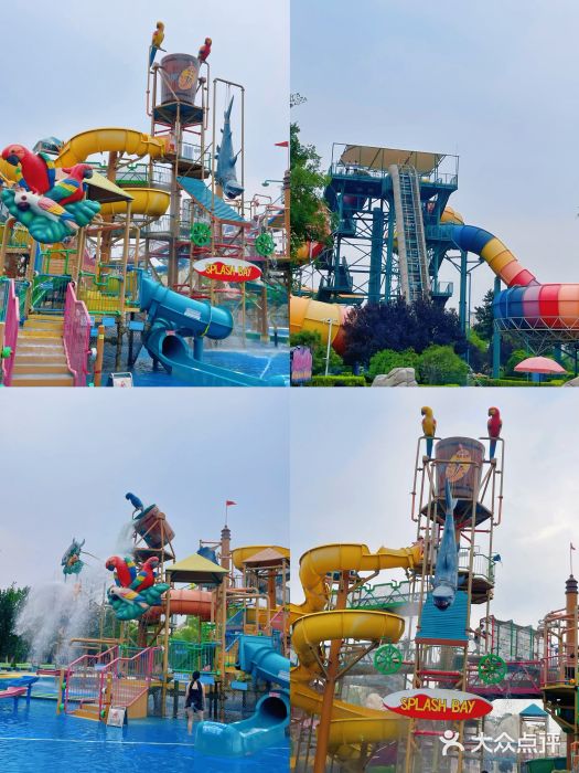 泉城欧乐堡水上世界图片
