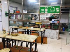 -清真-戏楼王记牛肉面